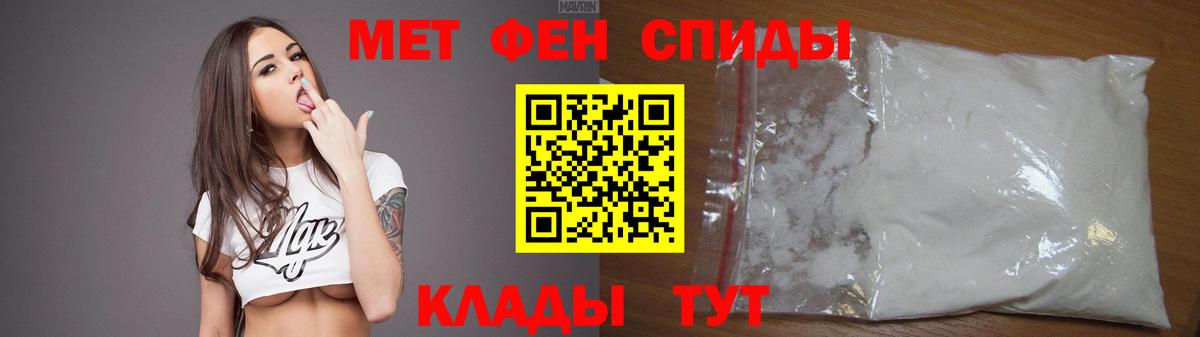 Ступино  АМФЕТАМИН  Вход с VPN  АМФЕТАМИН Premium 