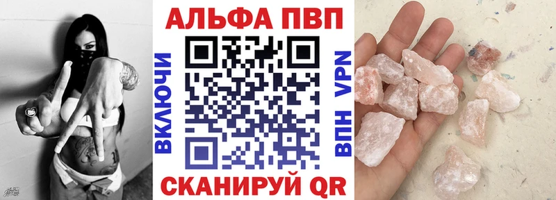 Альфа ПВП крисы CK  сайты даркнета наркотические препараты  Ступино 