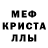 Альфа ПВП Соль Kalachikk