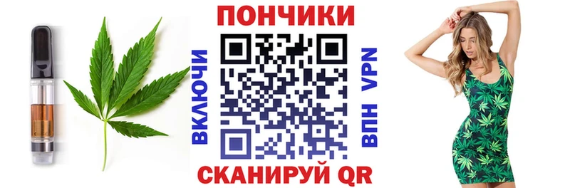 Еда ТГК марихуана  Ступино 