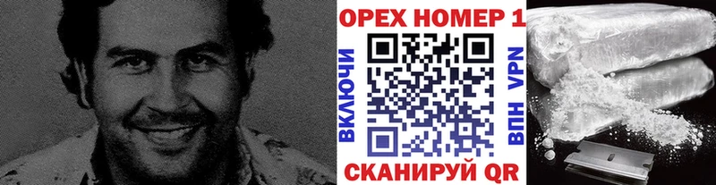 МЕГА зеркало Ступино Cocaine 97% как найти закладки