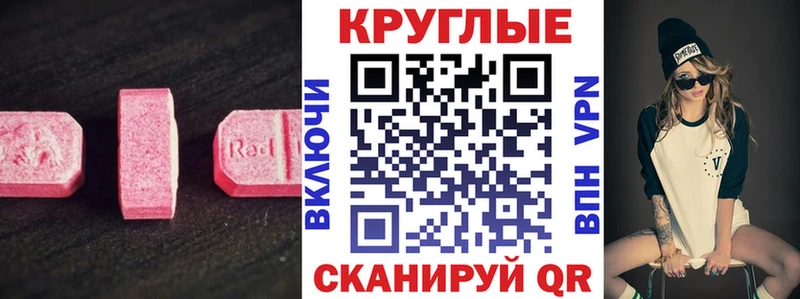Экстази louis Vuitton  купить наркотики сайты  Ступино 