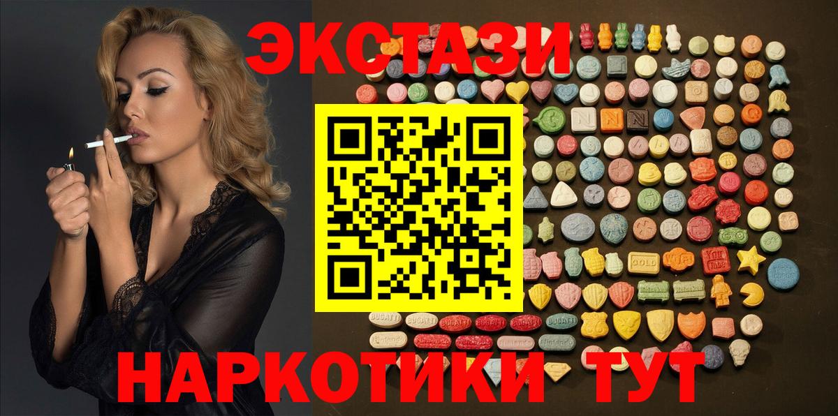ЭКСТАЗИ TESLA Ступино
