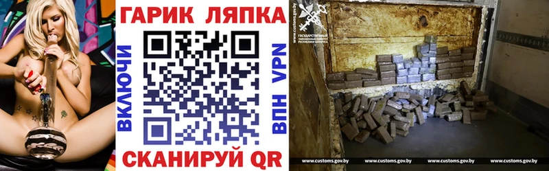нарко площадка официальный сайт  Ступино  Гашиш индика сатива 
