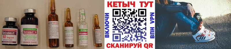 Кетамин VHQ  Ступино 