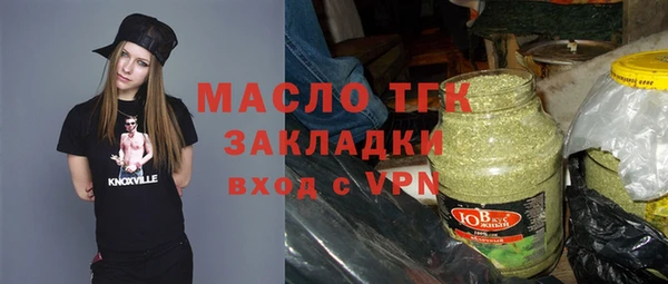 дистиллят марихуана Абаза