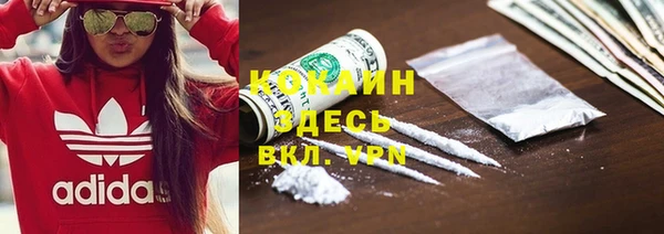 дистиллят марихуана Абаза