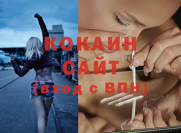дистиллят марихуана Абаза