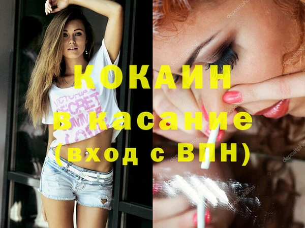 дистиллят марихуана Абаза