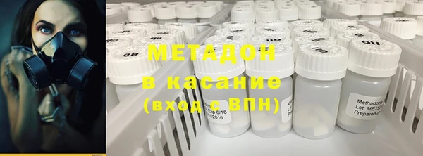 тгк Абинск