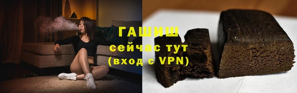 гашиш Абдулино