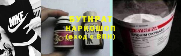 дистиллят марихуана Абаза