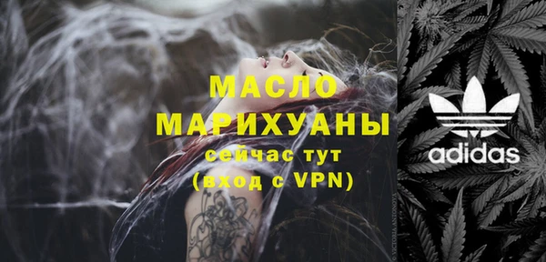 тгк Абинск