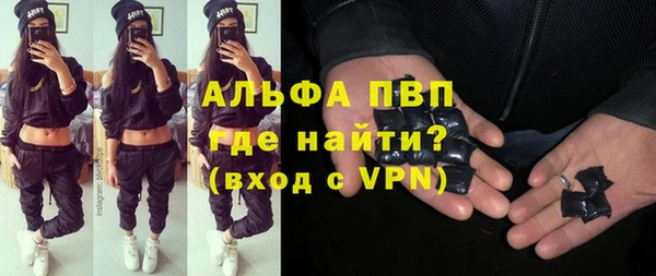 дистиллят марихуана Абаза