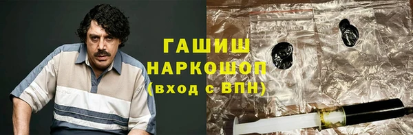 тгк Абинск