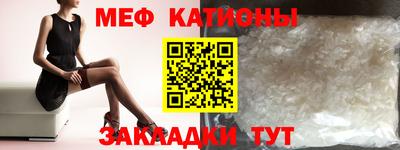 марихуана Новозыбков