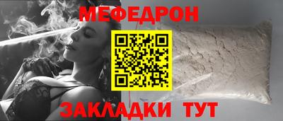 прущие грибы Новокубанск