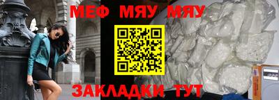 марихуана Новозыбков
