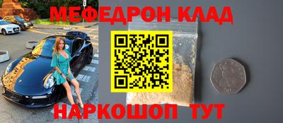 марихуана Новозыбков