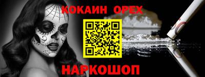 марихуана Новозыбков