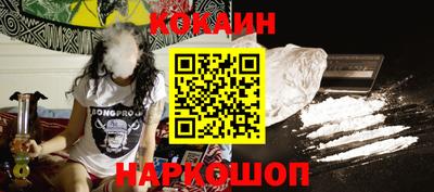 прущие грибы Новокубанск