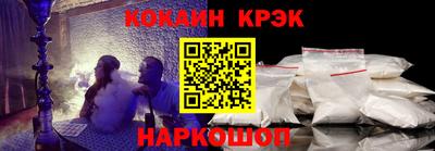 прущие грибы Новокубанск