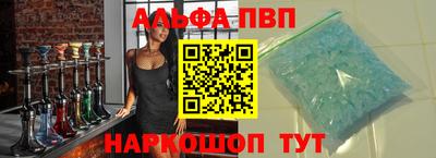 индика Новодвинск