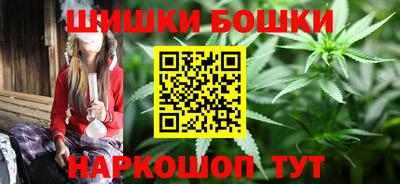 марихуана Новозыбков