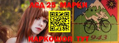 прущие грибы Новокубанск