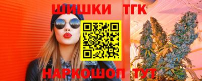 прущие грибы Новокубанск