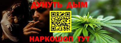 марихуана Новозыбков