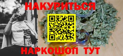 прущие грибы Новокубанск