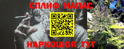марихуана Новозыбков