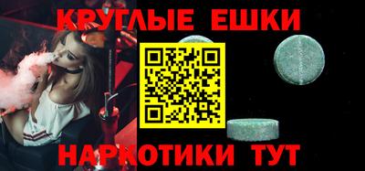 индика Новодвинск