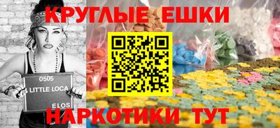 марихуана Новозыбков