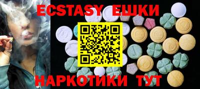 прущие грибы Новокубанск