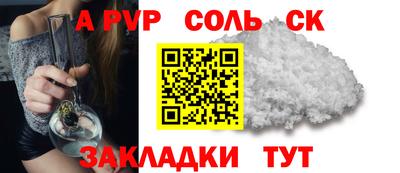 марихуана Новозыбков