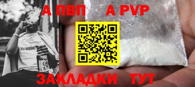 индика Новодвинск