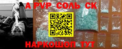 прущие грибы Новокубанск