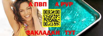 прущие грибы Новокубанск