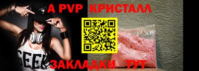 индика Новодвинск