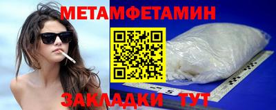 индика Новодвинск