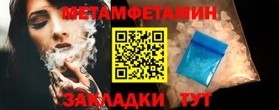 а пвп мука Обнинск