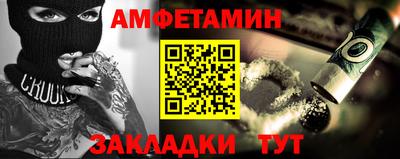 прущие грибы Новокубанск