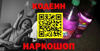 прущие грибы Новокубанск