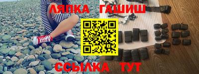 прущие грибы Новокубанск