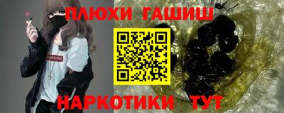прущие грибы Новокубанск