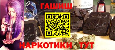 марихуана Новозыбков