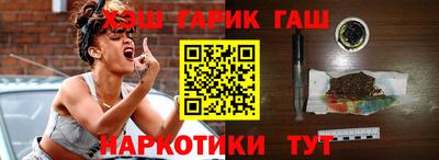 прущие грибы Новокубанск