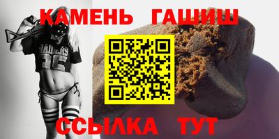 прущие грибы Новокубанск